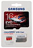 Нажмите на изображение для увеличения
Название: Samsung EVO Plus microSDHC 16 Гб.jpg
Просмотров: 362
Размер:	65.1 Кб
ID:	8293